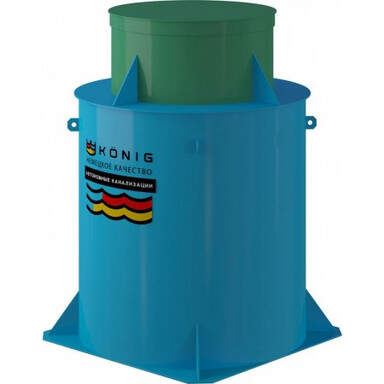 Септики Konig