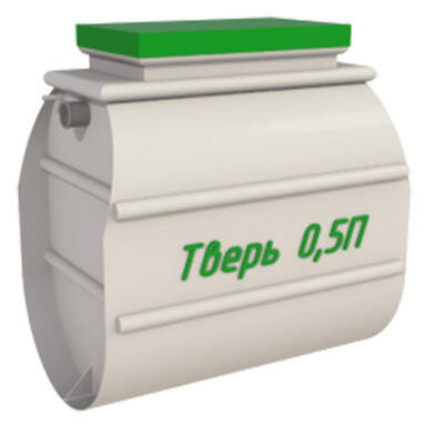 Септик Волгарь 5-3000-П